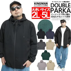 【新品】 【3L～6L ブラック(ジップアップ)】 パーカー メンズ 大きいサイズ プルオーバー ジップアップ ソフト ダンボール ストレッチ ドライ スウェット スエット トレーナー トップス