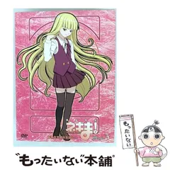 魔法先生ネギま!   2005版　カレンダー バックナンバー 魔法先生ネギま! 2005版 カレンダー バックナンバー 魔法先生