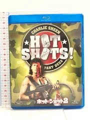 ホット・ショット2 [Blu-ray] 20世紀フォックス・ホーム・エンターテイメント・ジャパン チャーリー・シーン