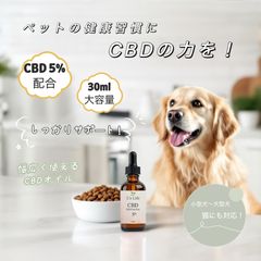 新品 M&N's CBD 犬用CBDオイル 1500mg/30mL - メルカリ