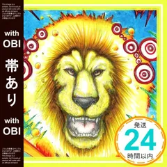 【帯あり】ウォールペーパーミュージックじゃ踊りたくないぜ [CD] グッドモーニングアメリカ_07