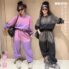 子供服 女の子 上下セット 春秋 ジャージ キッズ 子供 セットアップ 長袖 スウェット カジュアル キッズ ダンスウエア 黒 ダンス 衣装 セット 衣装 ジュニア