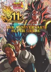 2025年最新】スーパードラゴンボールヒーローズ11thの人気