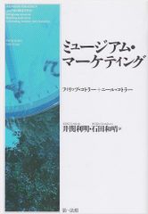 Materializing the Immaterial ウォレス・カニンガム - メルカリ