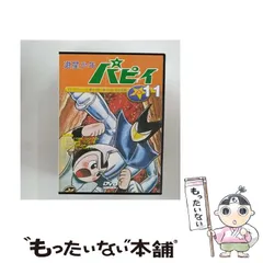 厚紙面子／22枚。ハリスの旋風、遊星少年パピィ、宇宙少年ソラン等。【昭和レトロ】 2025年最新】遊星少年パピィの人気アイテム - メルカリ