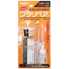 武藤商事(Muto Syouji) プラリペア クリアー PL16C 【HTRC 3】 1のサムネイル