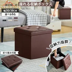 便利な収納スツール ボックス♦️アメリカン ヴィンテージ風♦️ロココシャビー♦️送料込 便利な収納スツール ボックス♦️アメリカン ヴィンテージ風