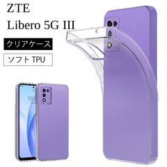 極美品】Libero 5G III パープル Y!mobile版 初期化済 - メルカリ