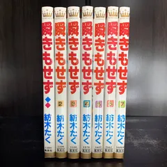 紡木たく　8作品　全巻　 集英社　全巻セット　初版 2025年最新】紡木たくの人気アイテム - メルカリ