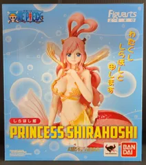 バンダイ フィギュアーツZERO ワンピース しらほし姫