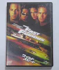 ワイルド・スピード DVD