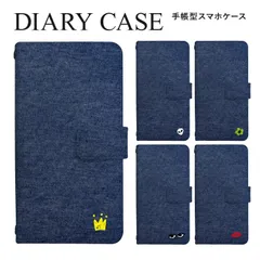 【F】【3cm】  iPhone15Plus iPhone 15Plus 手帳 手帳型 スマホケース アイフォン15プラスケース カバー ジーンズ デザイン  ストラップホール カードスロット付き【受注生産】