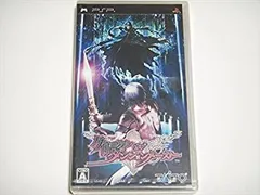 【中古】クロニクル オブ ダンジョン メーカー - PSP