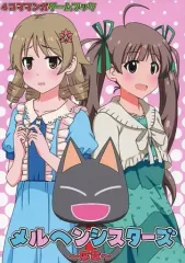 【中古】男性向一般同人誌 ≪シンデレラガールズ（アイマス）≫ 4コママンガゲームブック メルヘンシスターズ ～序章～ / いのうえひなた / ひなたぼっこ