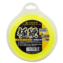 送料無料 【新品 未使用 未開梱】 高芝ギムネ製作所　カンザス HT50 極鞭ナイロンコード2.4mm四角 50M　HT50