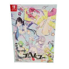 【中古】 【未開封】【ゲーム】ゴーヘルゴー つきおとしてこ アップデート記念版 CERO区分_D 17歳以上対象 任天堂 スイッチ ソフト 【029-250401-ay-01-IZU】