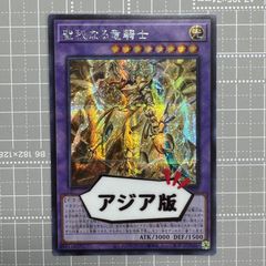 遊戯王 ウズヒメの御巫 TTP1-JP058 PSER プリズマ アジア版