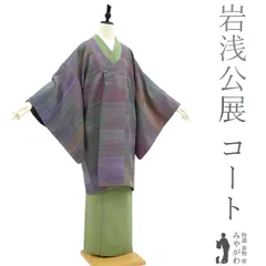 2025年最新】千代田衿の人気アイテム - メルカリ