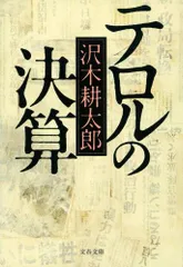 エグザイルUSAサイン入り》Dance earth : 肉体惑星 クーポンで半額 本