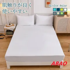 【新商品が大人気です！】ボックスシーツ シングル セミダブル ダブル ベッドカバー マットレスカバー ベッドシーツ 簡単着脱 柔らか 簡単お手入れ 柔らか 防虫 防ダニyz57