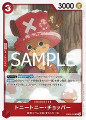 トニートニー・チョッパー(R){赤}　[エクストラブースター Anime 25th collection]のサムネイル