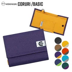 新品 coruri 財布 weekend(er) ウィークエンダー coruri basic コルリ 折りたたみ コンパクト ウォレット マイクロ 財布 weekend er ヘミングス