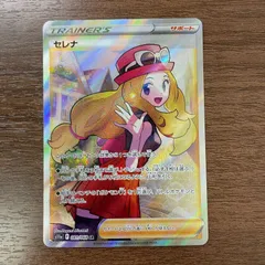 2025年最新】ポケカ セレナsrの人気アイテム - メルカリ