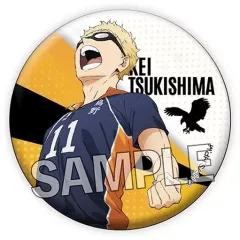 【中古】バッジ・ピンズ 月島蛍 ギラギラ缶バッジ 「ハイキュー!!」