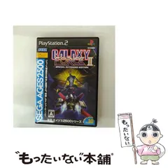 【中古】 SEGA AGES 2500 シリーズ Vol. 30 ギャラクシーフォース 2 ～スペシャルエクステンデッドエディション～ [PS2] / セガ