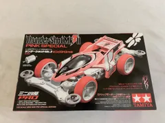 期間限定サンダーショットmark2 ピンクスペシャル 9個セット
