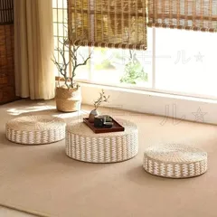 2025年最新】籐座布団の人気アイテム - メルカリ