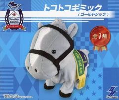 トコトギミック ぬいぐるみセット トコトギミック ぬいぐるみセット - メルカリ