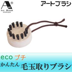 Item thumbnail for item dea081b5-f6a3-44d8-847c-8e618077b697