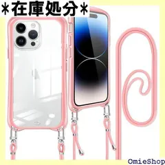 iPhone 14 Pro ケース ショルダー クリア iPhone 14Pro カバー 首掛け 肩掛け 斜めかけ iPhone 14プロ 縄掛けケース 可愛い かわいい 透明 韓国 耐衝撃 ストラップ付き クロスボディ アイフォン 14 ース ピンク 798