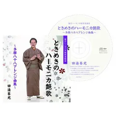 浪花男 BONGMAN Tomorrow ナニワマン ボングマン 激レアレコード 2025年最新】naniwamanの人気アイテム - メルカリ