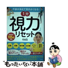 2024年最新】今野清志他の人気アイテム - メルカリ