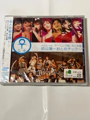 2024年最新】モーニング娘。おとめ組初公演~おとめチック~ の人気アイテム - メルカリ