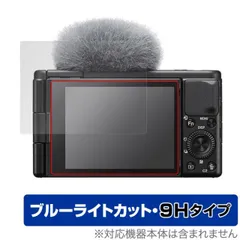 2025年最新】sony vlogcam zv-1m2の人気アイテム - メルカリ