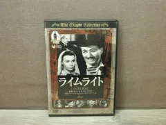 2025年最新】ライムライト チャップリンの人気アイテム - メルカリ