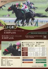 2025年最新】ホースレーシング カードの人気アイテム - メルカリ