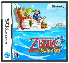 DS-ゼルダの伝説 夢幻の砂時計
