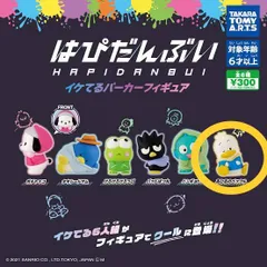 【早い者勝ち】はぴだんぶいイケてるパーカーフィギュア　あひるのペックル