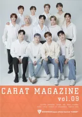 SEVENTEEN Vol.09 CARAT MAGAZINE