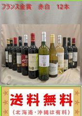2セット　全22冠　格上コートドボルドーおよび7冠含む全て3冠金賞受賞6本 楽天市場】ボルドー赤6本セット / メドックと、合計11冠 金賞