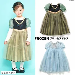 新品 2025年秋冬 ディズニーキャラクター【FROZEN】プリンセスドレス ワンピース キッズ 120cm130cm140cm 女の子 【アナと雪の女王】エルサ アナ Seraph【セラフ】