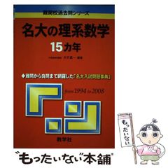 まる覚え社労士重要キーワード1500 '99 - メルカリ