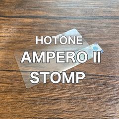 HOTONE AMPERO II STOMP マルチエフェクター 保護フィルム - メルカリ