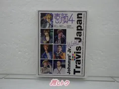 Johnny&#39;s - 素顔4 TravisJapan Amazon.co.jp: Johnny&Associates. 素顔4 【Travis Japan 盤】 : DVD