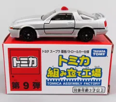 2025年最新】トミカ 組み立て工場 スープラの人気アイテム - メルカリ