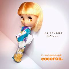 11㎝ドール プチブライス】服/小物